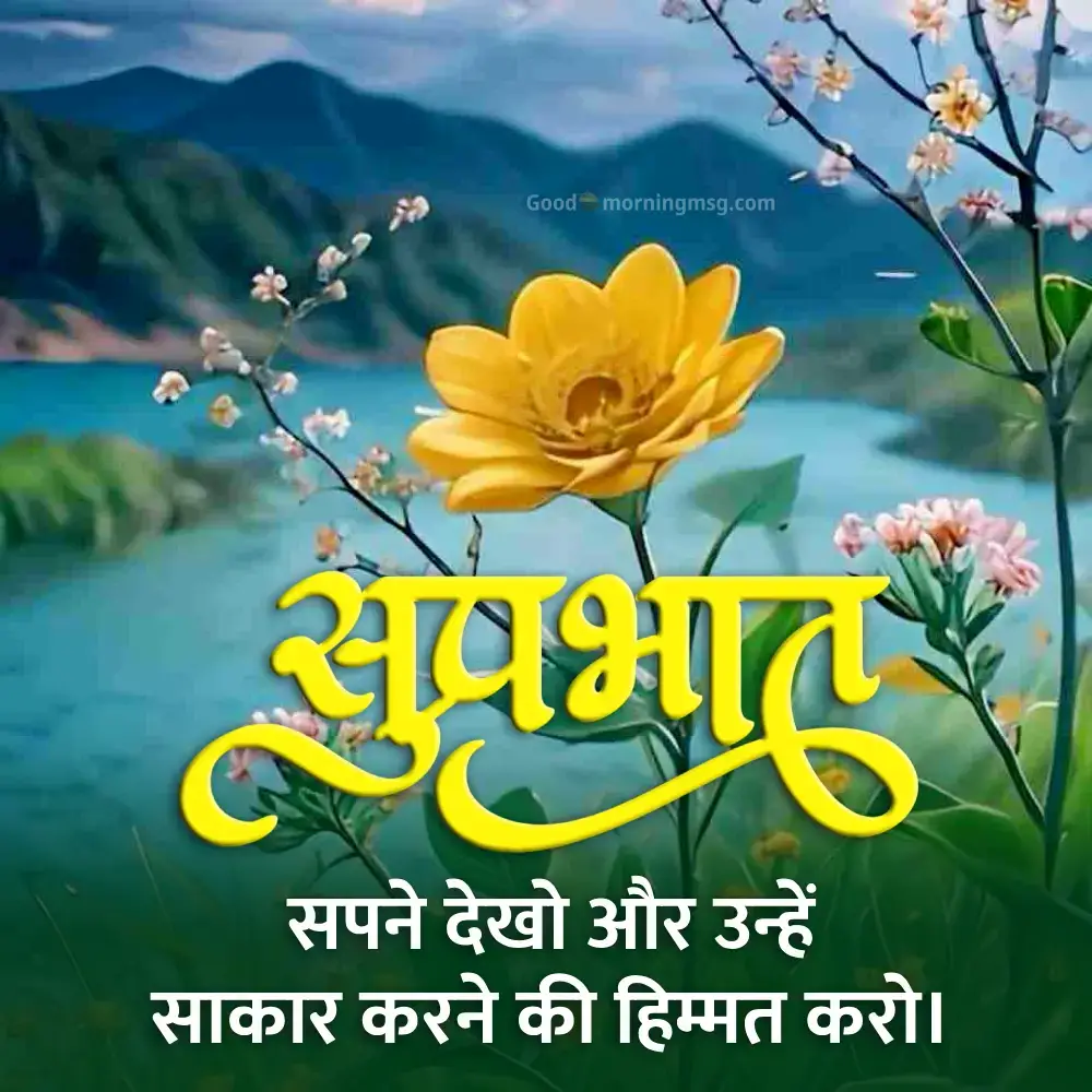 Tuesday God Good Morning Images In Hindi