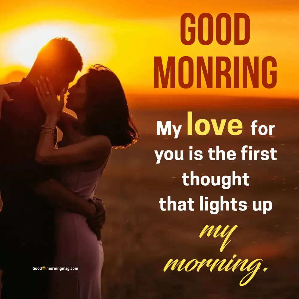 Good Morning Love Animated Gif I Goodmorningmsg