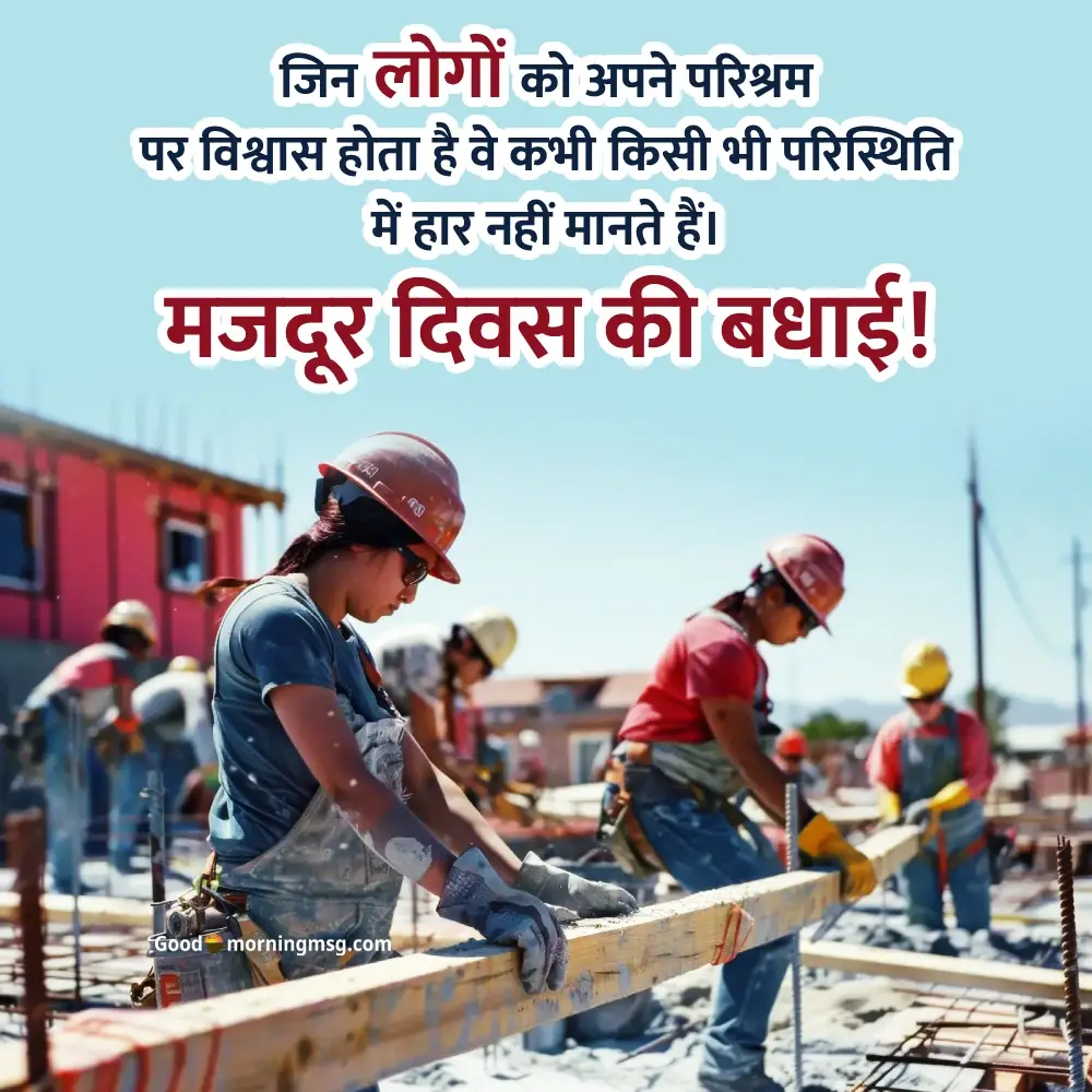 Happy Labour Day Poster