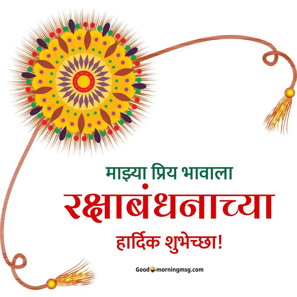 Happy Raksha Bandhan Day 2025