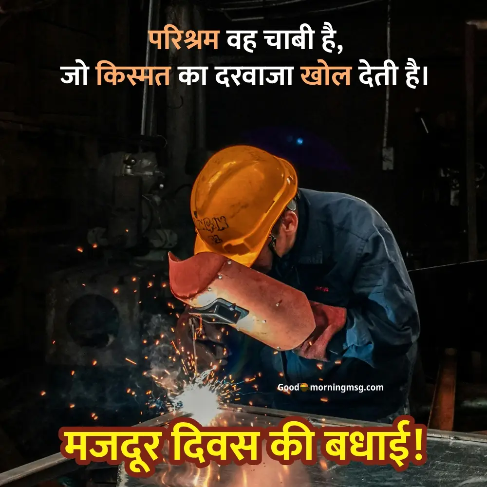 Labour Day 2025 Canada Usa Happy Weekend Images