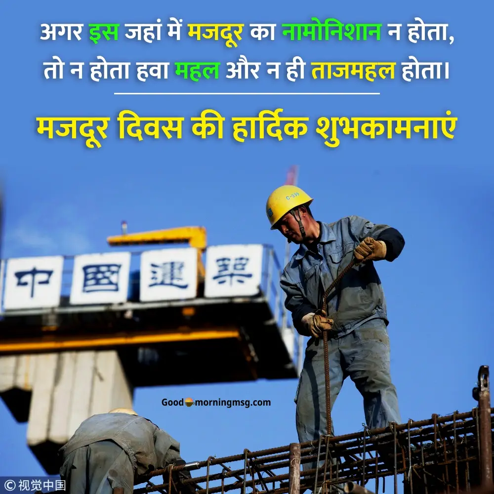Labour Day 2025 Canada