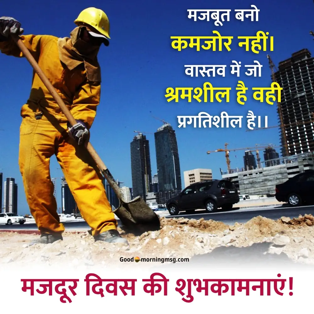 Labour Day Usa
