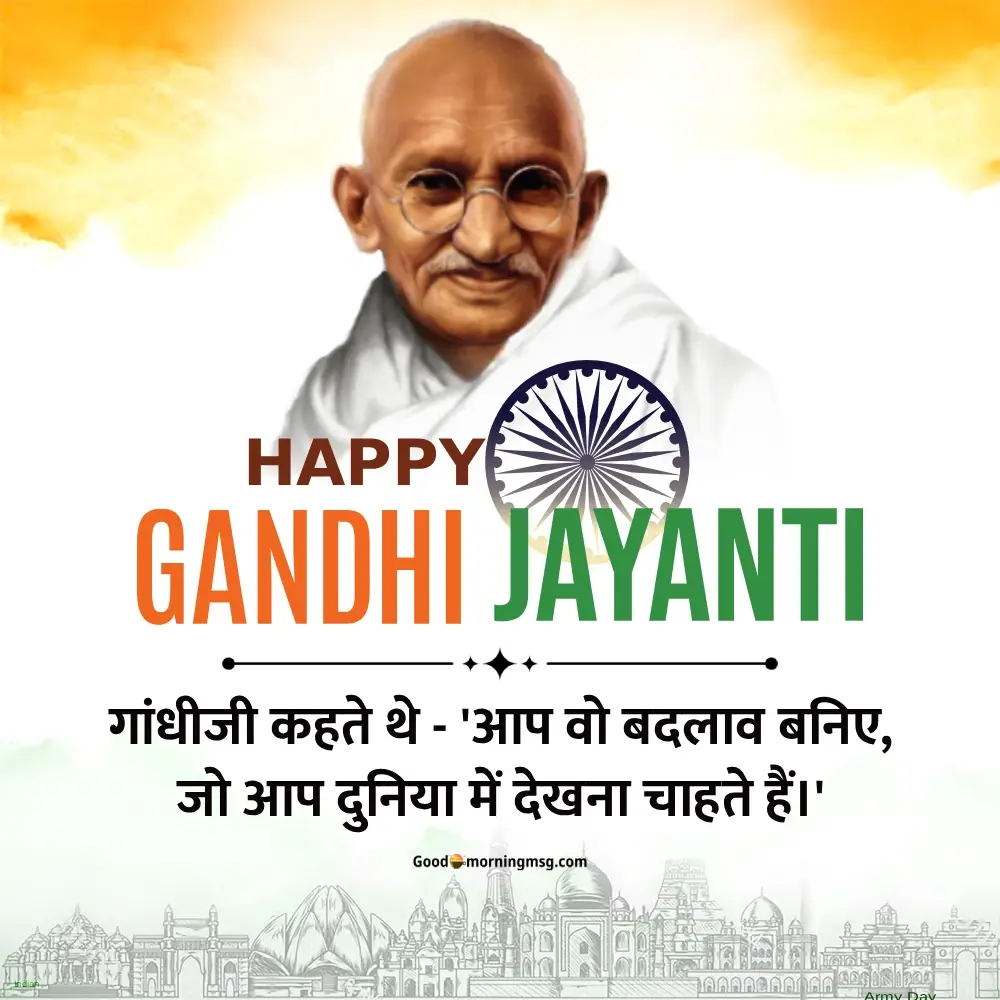 Gandhi Jayanti Drawing