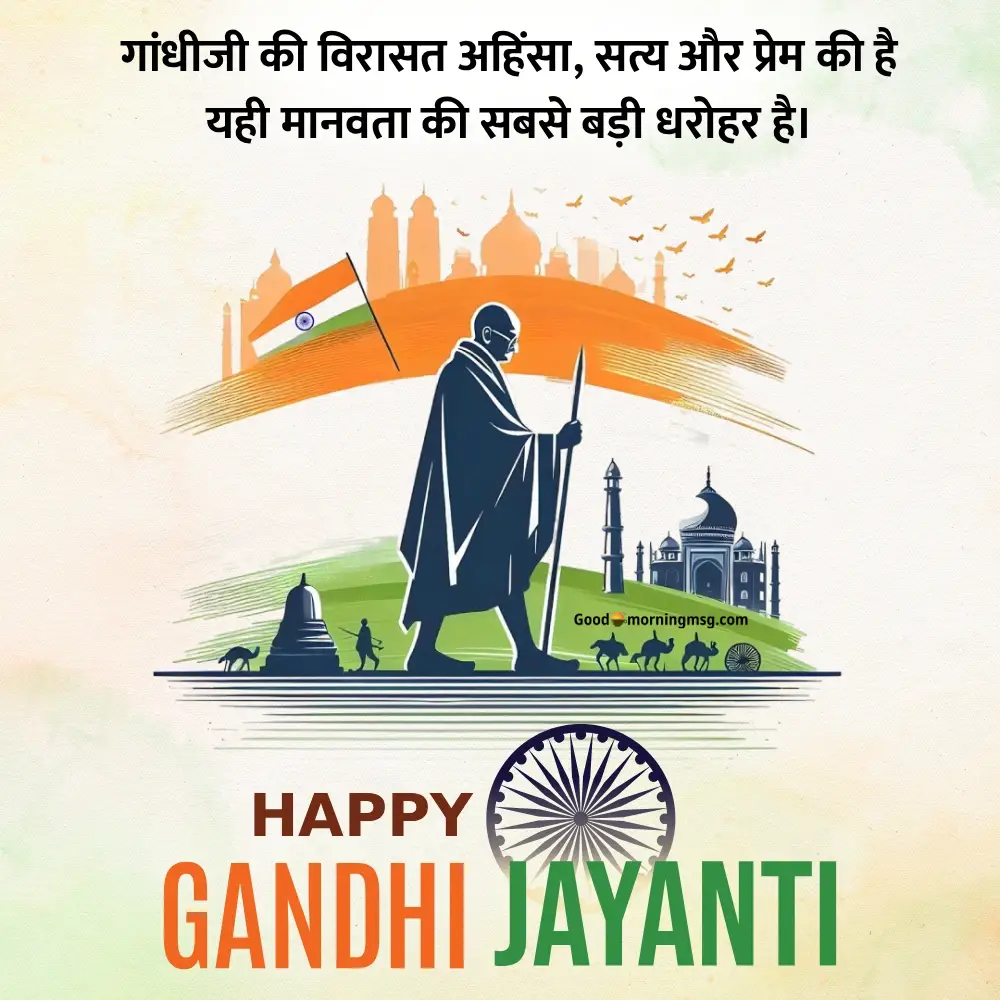 Happy Gandhi Jayanti Images