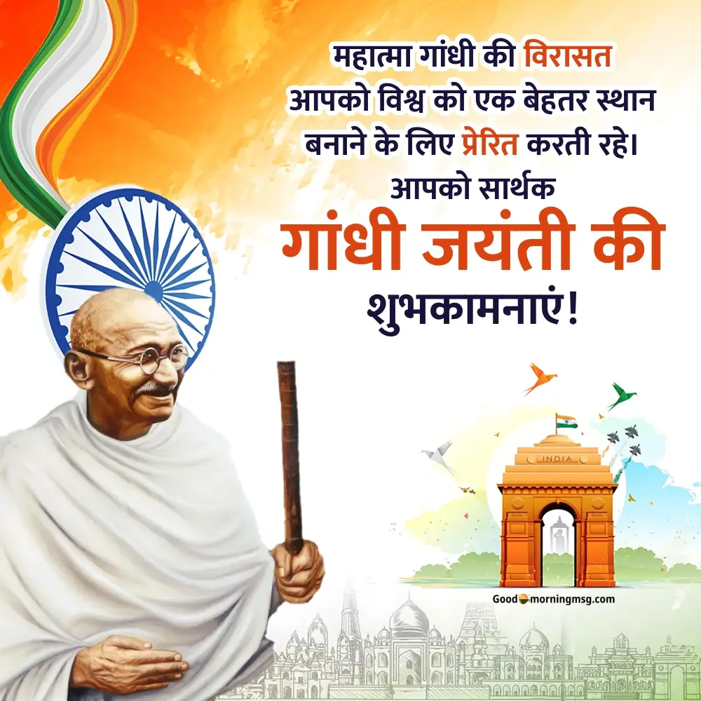 Happy Gandhi Jayanti Pictures