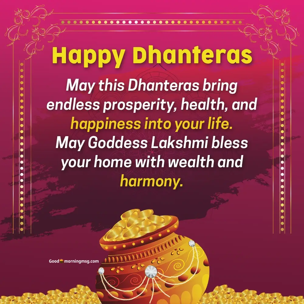 Happy Dhanteras Wishes