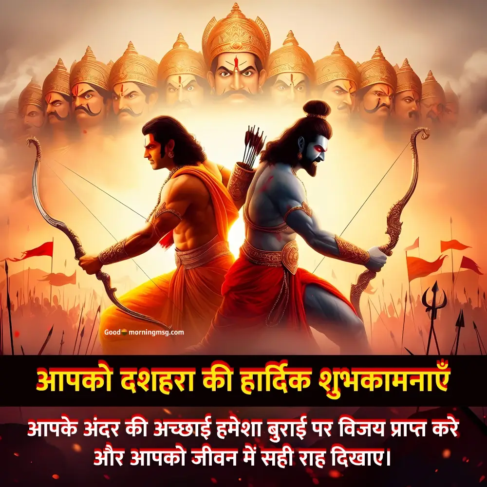 Happy Dussehra Greetings Card Design