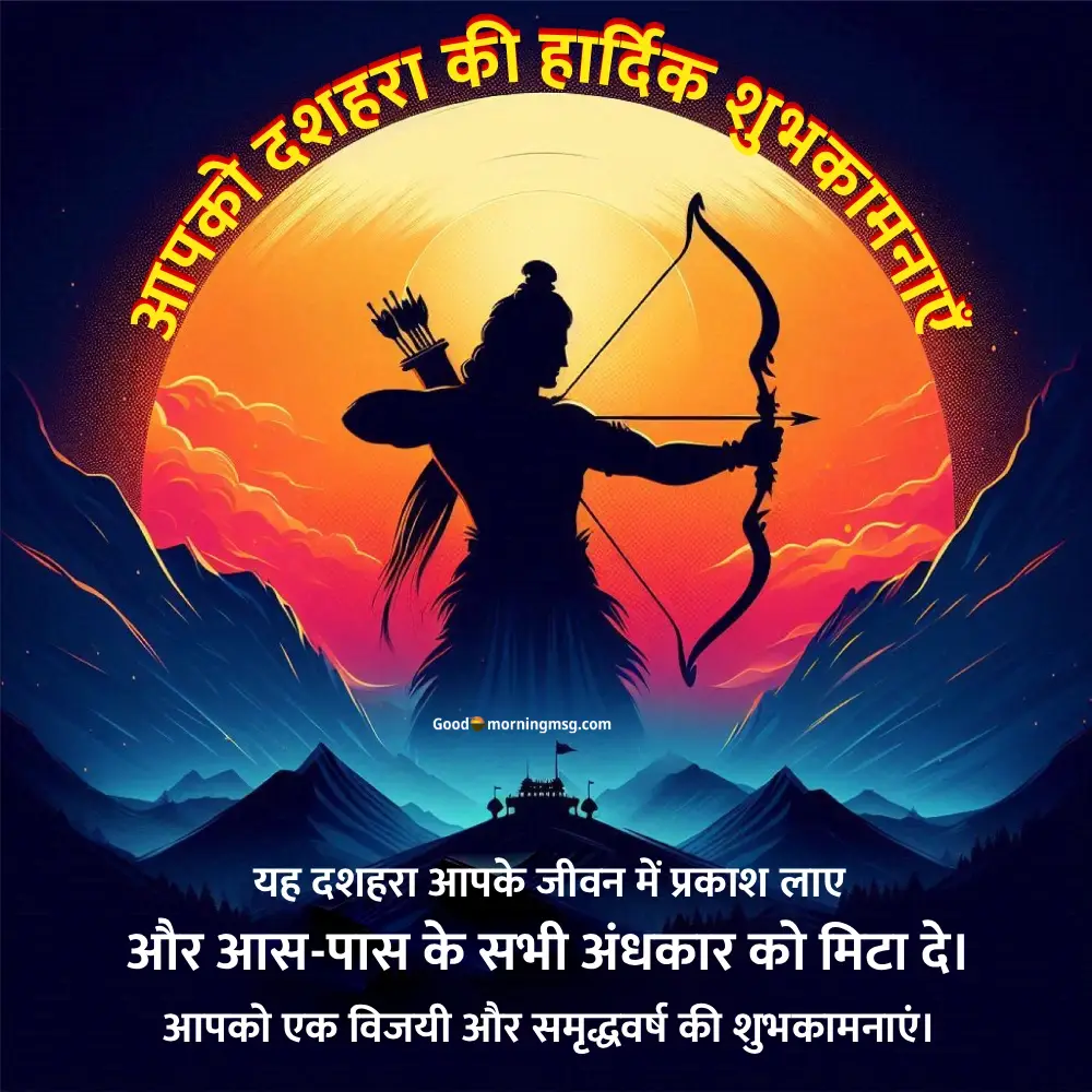 Happy Dussehra Psd Free Download