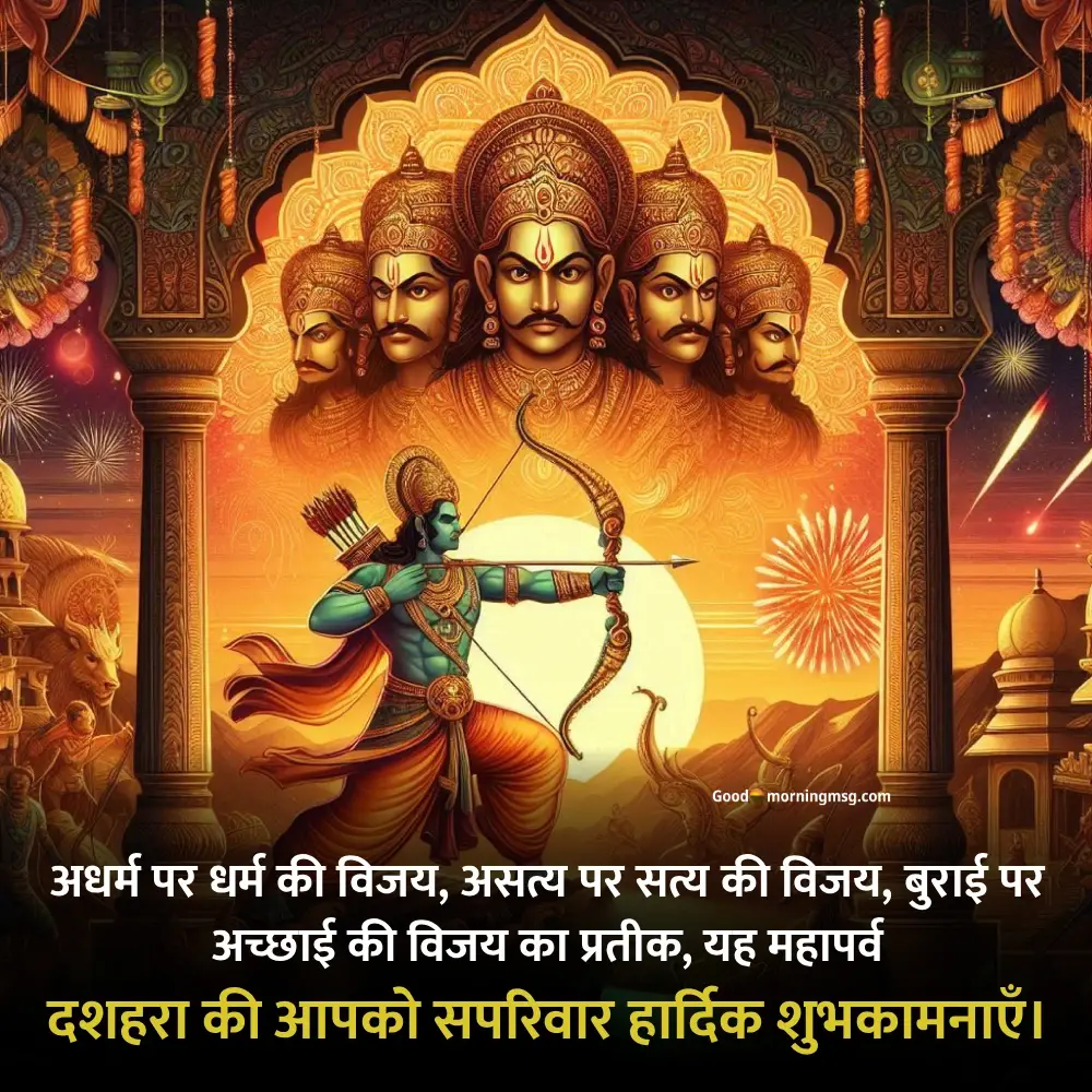 Happy Dussehra Text Png
