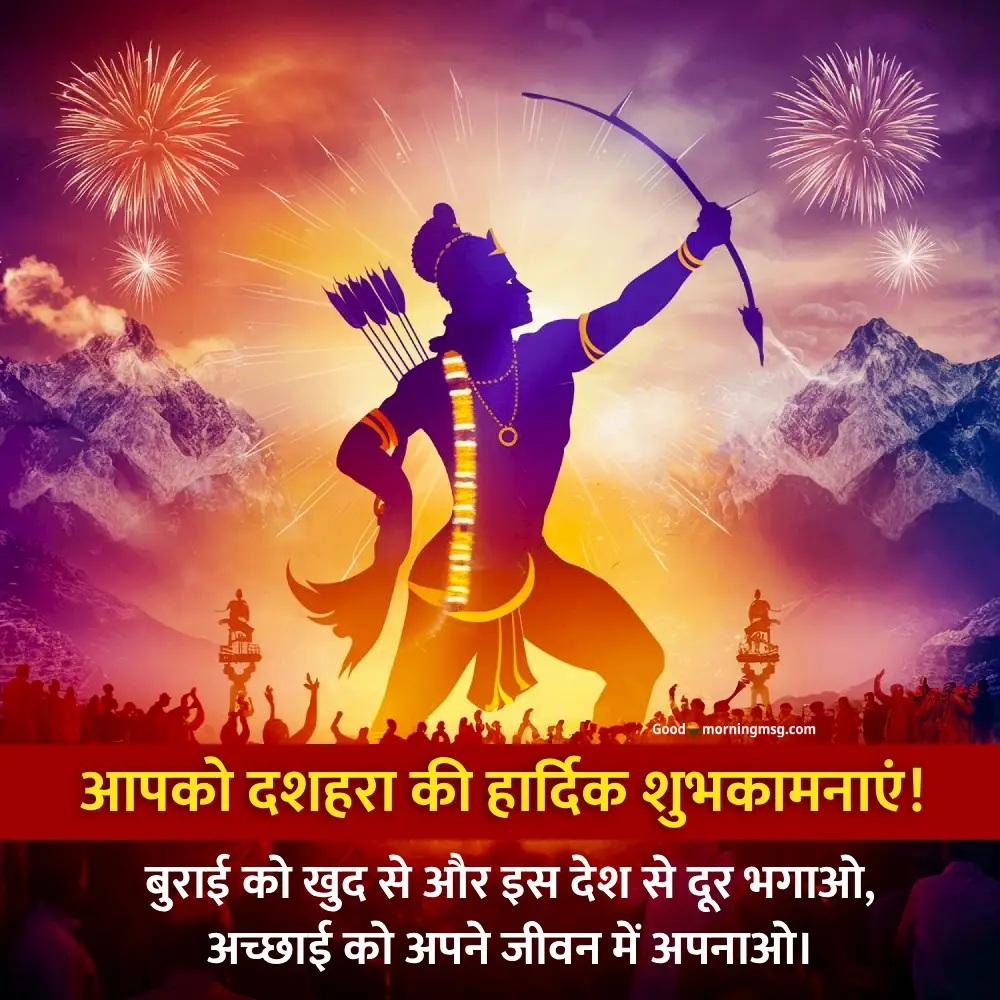 Ram Navami And Dussehra