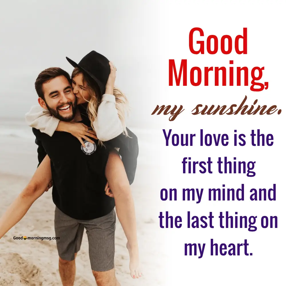 Sweet Hot Romantic Good Morning Messages