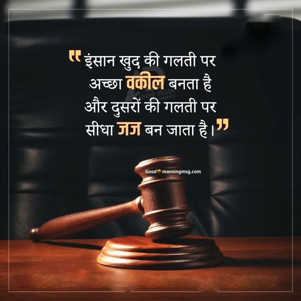 Hindi UPSC motivational quotes for aspirants preparing for civil services