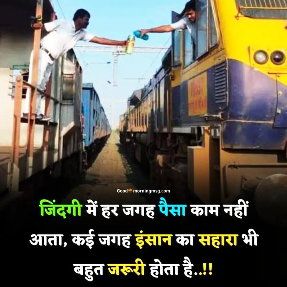 Hindi motivational quotes inspired by Lord Mahadev and spirituality