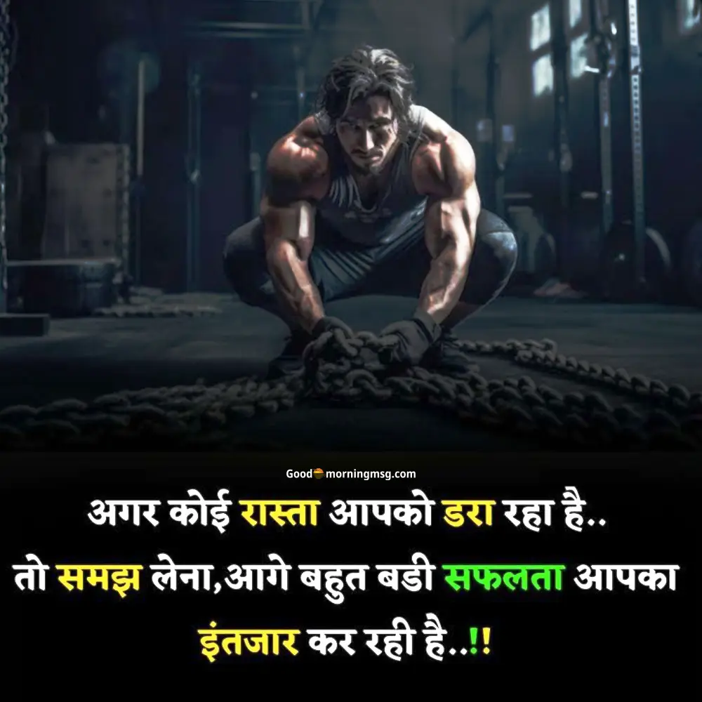 Hindi life reality motivational quotes about truth, struggle, and inner strength