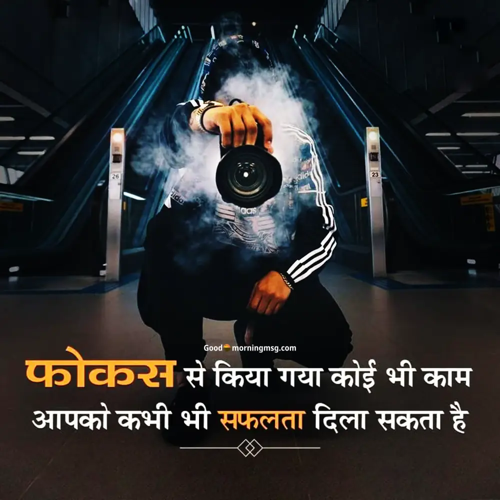 Hindi motivational quotes highlighting importance of time and discipline