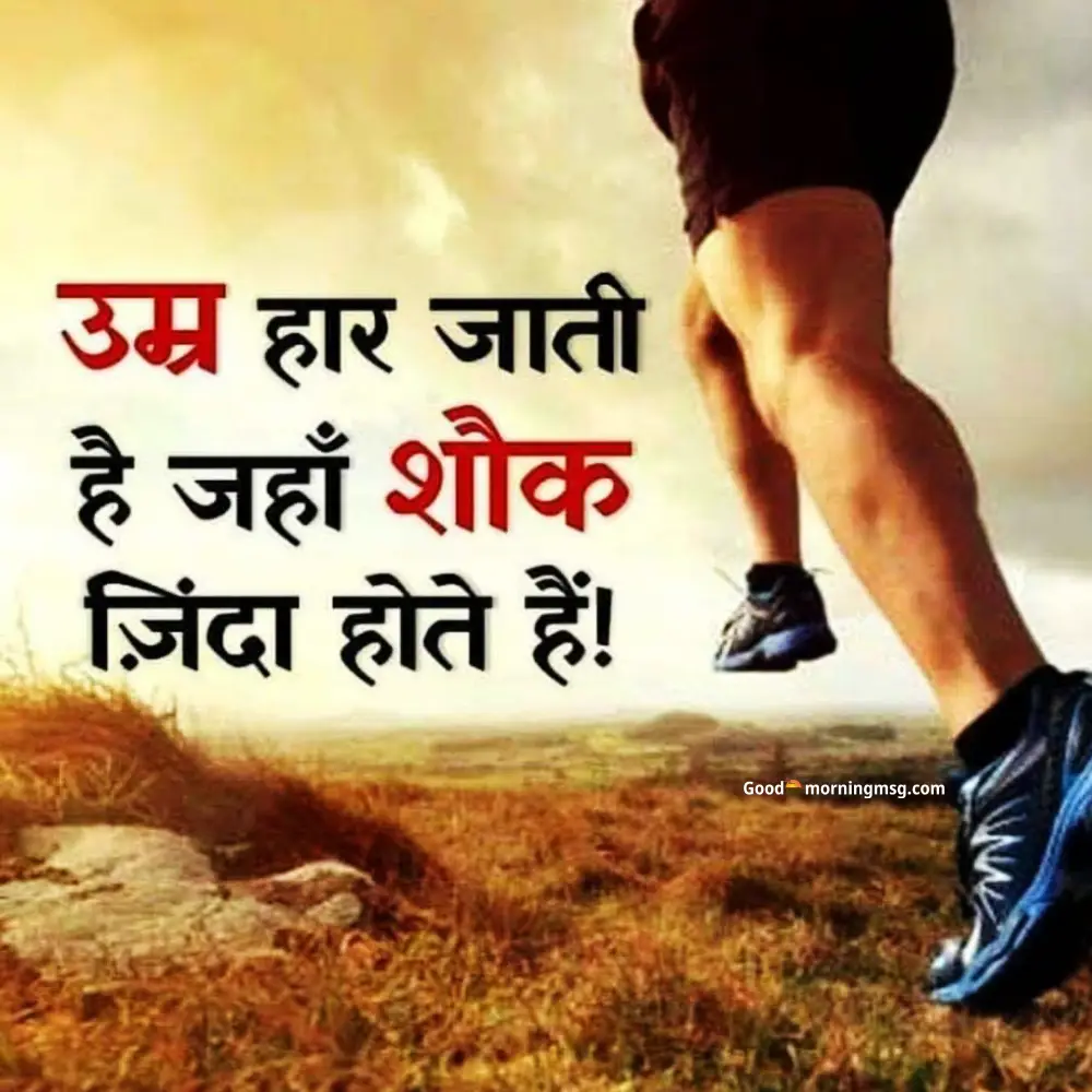 Hindi life reality motivational quotes about truth, struggle, and inner strength