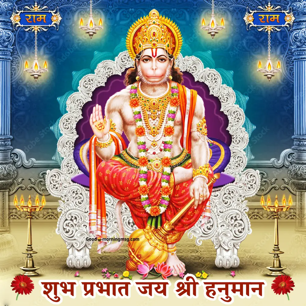 शुभ मंगलवार सुप्रभात फोटो Hd