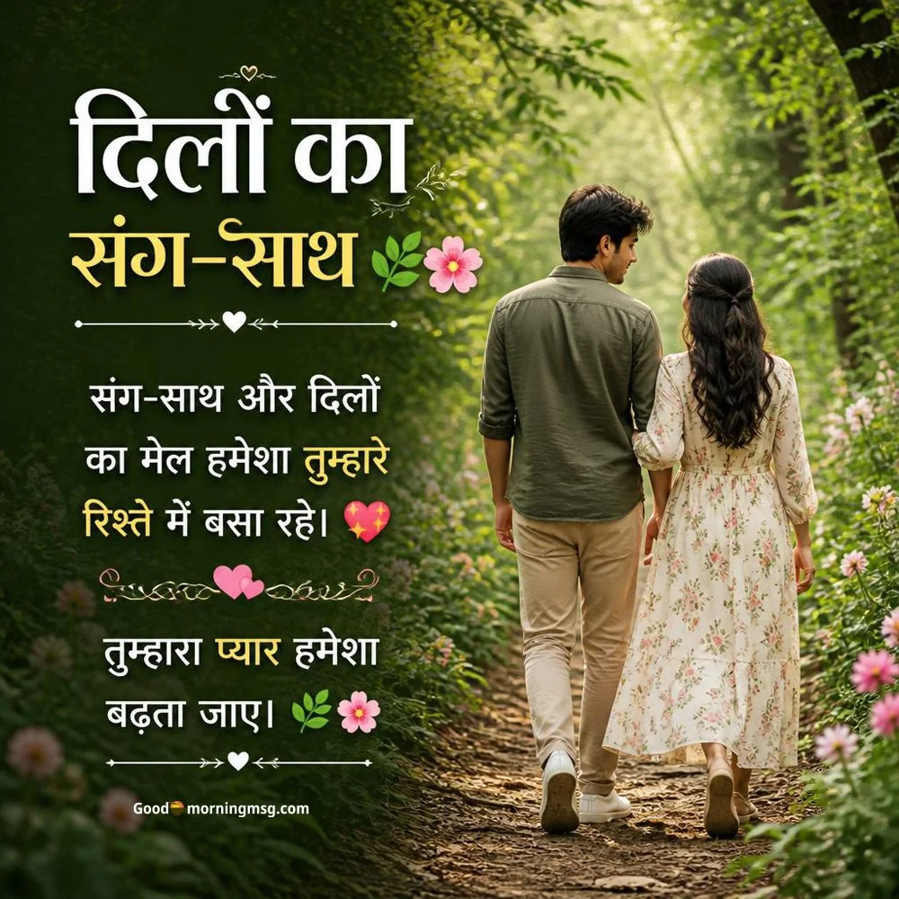 Happy Marriage Anniversary Bhai And Bhabhi