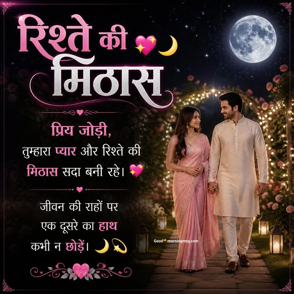 Shayari Shayari Happy Anniversary Bhaiya Bhabhi Wishes